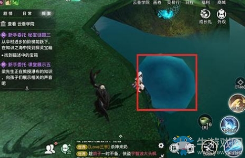《天諭》手游秘寶謎題三委托任務完成攻略