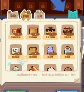 《妙奇星球》地圖探索攻略