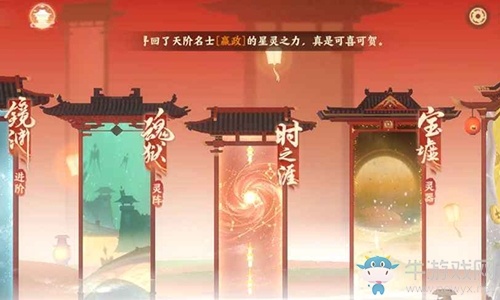 《忘川風(fēng)華錄》三途海副本攻略