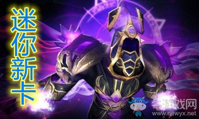 《爐石傳說(shuō)》迷你系列法師新卡冰川競(jìng)速者介紹