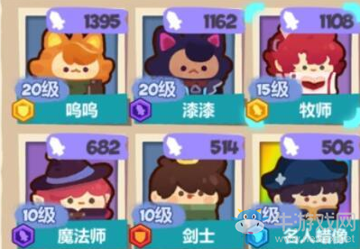 《妙奇星球》嗚嗚漆漆升級(jí)推薦