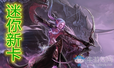 《爐石傳說(shuō)》迷你系列獵人新卡鞍座管理員介紹