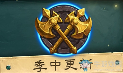 《爐石傳說》對決模式19.4牧師新技能及寶藏一覽