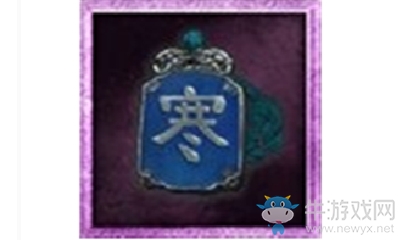 《三國(guó)群英傳8》御寒令圖鑒介紹