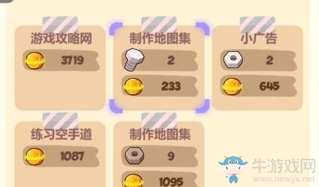 《妙奇星球》訂單系統(tǒng)怎么獲得養(yǎng)成資源