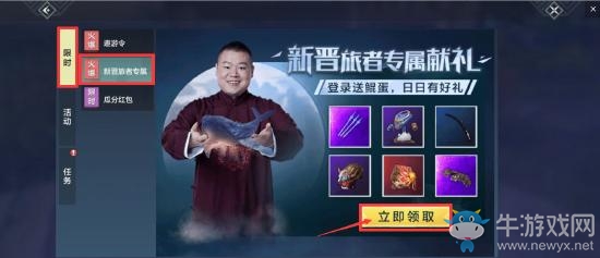 《妄想山?！吩涝砌H孵化方法