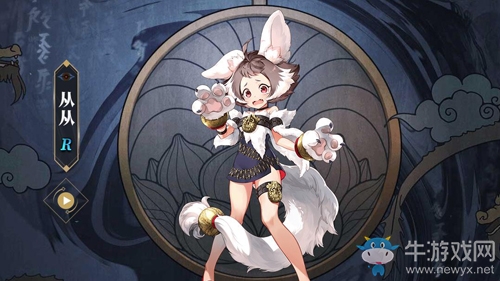 《山海鏡花》鏡靈從從角色屬性一覽