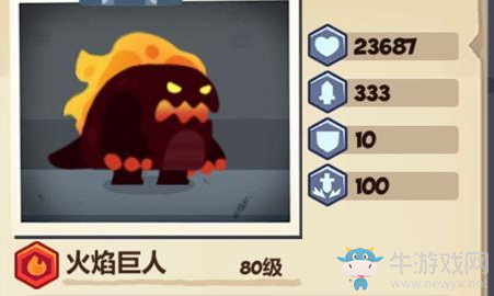 《妙奇星球》道具升級推薦攻略