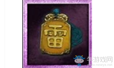 《三國(guó)群英傳8》御雷令圖鑒介紹