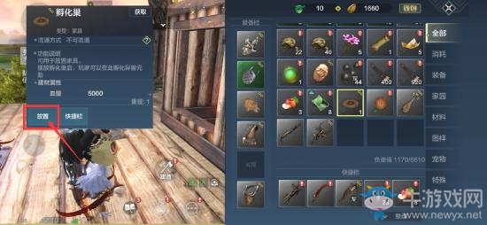 《妄想山海》岳云鯤孵化方法