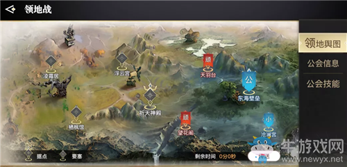 《天諭》手游領(lǐng)地戰(zhàn)玩法介紹