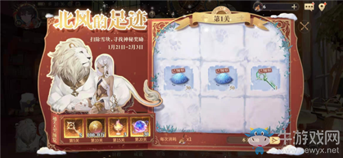 《幻書啟世錄》掃帚獲取方法攻略