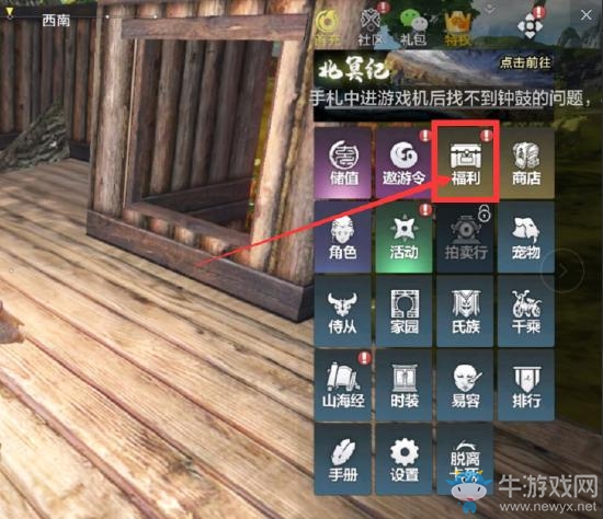 《妄想山?！吩涝砌H孵化方法