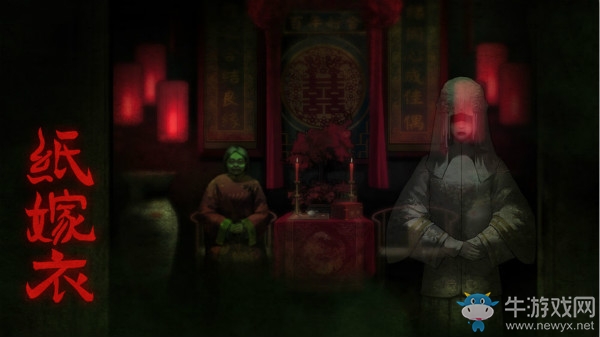 《紙嫁衣》全關(guān)卡通關(guān)攻略