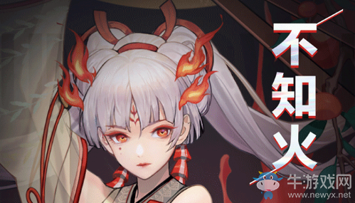 《黑潮之上》不知火技能屬性介紹
