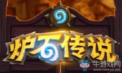 《爐石傳說》三國系列皮膚介紹