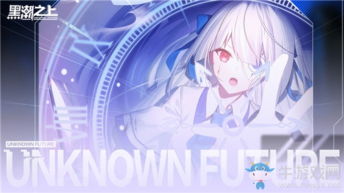 《黑潮之上》2021年1月23日兌換碼分享