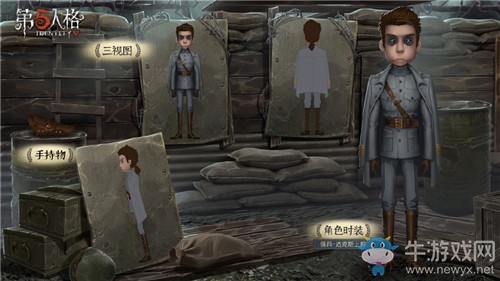 《第五人格》傭兵達克斯上校皮膚獲得方法介紹