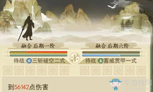 《修仙在云端》實力快速提升方法攻略