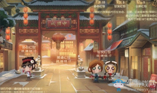 《第五人格》新春紅包活動介紹