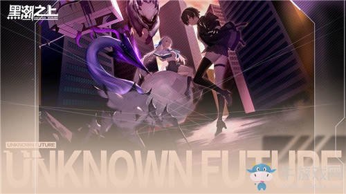 《黑潮之上》2021年1月25日兌換碼分享