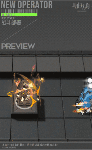 《明日方舟》干員炎獄炎熔介紹
