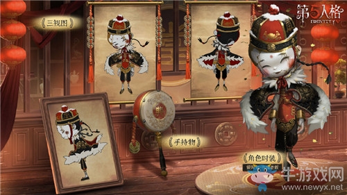 《第五人格》愛哭鬼當(dāng)鋪老板皮膚獲得方法介紹