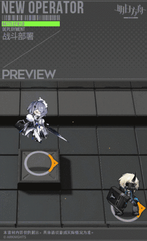 《明日方舟》絮雨孤寒峭皮膚特效一覽