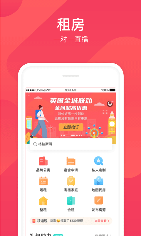 異鄉