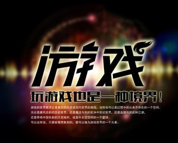 游戲公司烏龍打錯計量單位 成百上千玩家賬戶清零