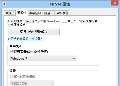 《極品飛車18》打開origin無限黑屏怎么辦