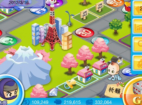 《大富翁4》win7不流暢解決方法