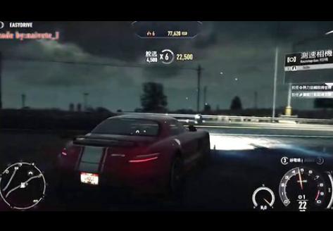《極品飛車18:宿敵》如何快速刷錢？刷錢視頻攻略