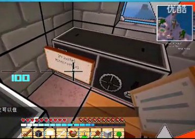 《我的世界》怎么去蘑菇島