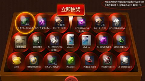 《劍靈》完成約會(huì)任務(wù)好禮抽不停活動(dòng)介紹