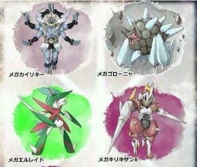 《口袋妖怪X/Y》全新進(jìn)化成果判明 仿照《戰(zhàn)國BASARA》武士？