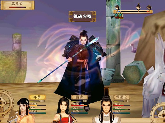 《軒轅劍蒼之濤》五行飾品