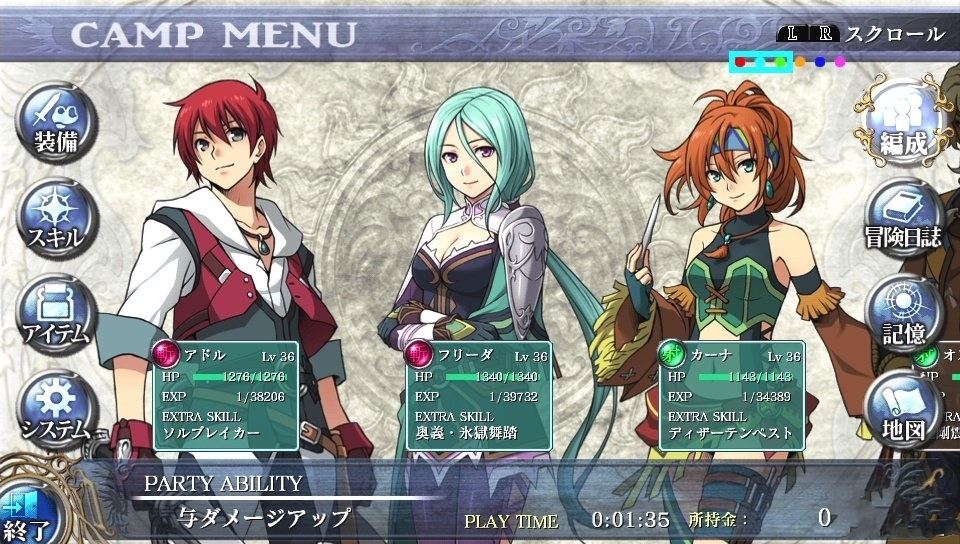 《伊蘇：塞爾塞塔的樹?！稰C中文版將至！需全程聯(lián)網(wǎng)