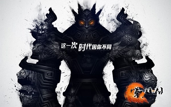 《軒轅劍6》試玩版火熱下載中 為你開啟全新的劍之傳說