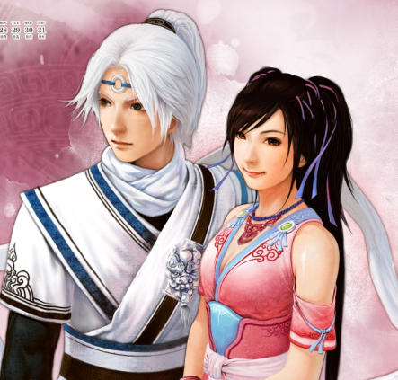 《軒轅劍外傳：云之遙》視頻全攻略