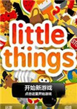纷乱组合2中文版
