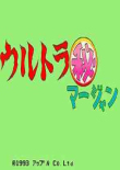 商人美女麻雀中文版
