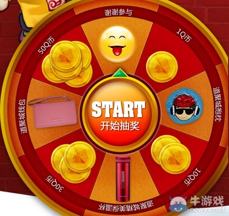 發送《dnf》新春祝福活動 抽獎得海量Q幣