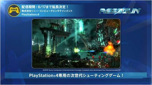 PS4：4月PS PLUS會員免費游戲情報介紹影像
