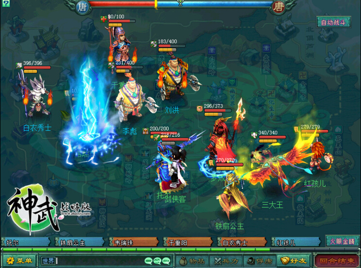 《神武戰(zhàn)略版》人氣技能 效果酷炫實(shí)用強(qiáng)