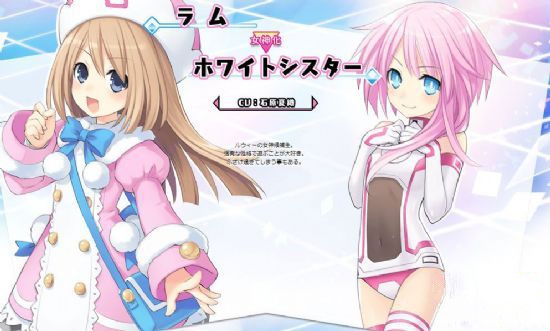 女神死庫水舔舔！《超次元游戲：海王星U》登場