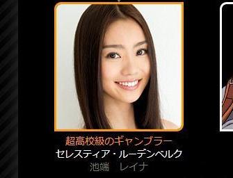 舞臺(tái)劇版《彈丸論破》再公開兩名角色的飾演者