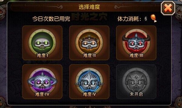 《刀塔傳奇》90級(jí)版本大更新 著實(shí)讓人滋潤(rùn)了一把