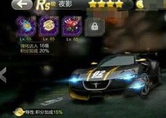 《天天飛車》八大新車 突破速度的極限