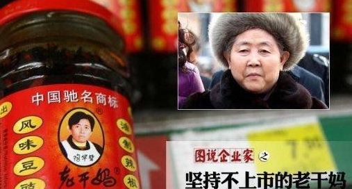 那些拒不上市的業(yè)界巨頭!華為、安利榜上有名